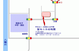園の場所 園の場所